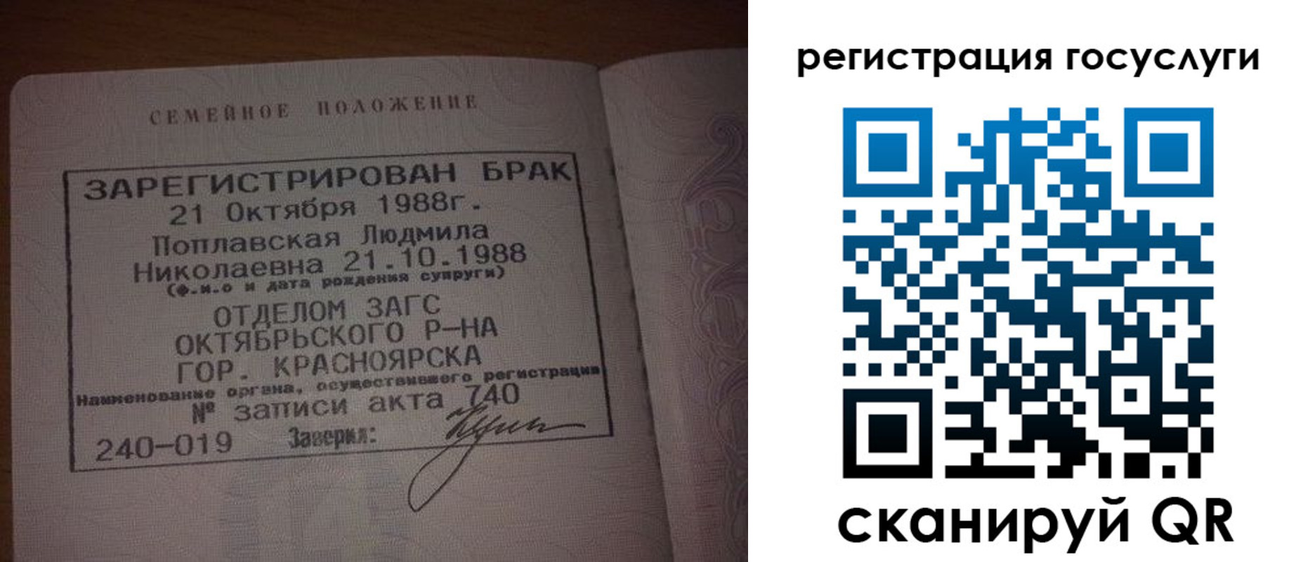 купить прописку в Солнечногорске